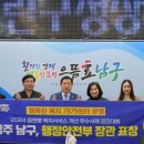 행복한복지센터