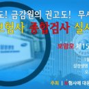 삼성생명앞 이미지