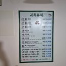 귀족체형관리 - 광양시 서산2길 21 | 부천상동 전신마사지 귀족뷰티 근막관리 솔직후기