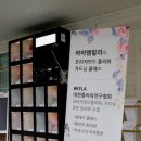 [10/25]가드닝 클래스 이미지