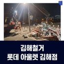 주)스카이아울렛 이미지
