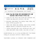 중소벤처기업부