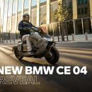 EICMA 2021 - BMW 이미지