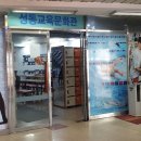 성동문화회관 이미지