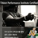 하이골프&코어쎈터 네이버블로그
