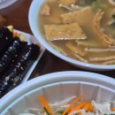 햇살머믄꼬마김밥 | 수곡동 맛집 두꺼비시장 가까운 햇살머믄꼬마김밥 솔직후기