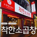 착한소 이미지