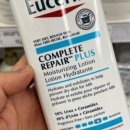 컴플리트 리페어 네이버블로그