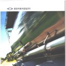 동양자동차 이미지