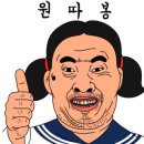 고향복어샤브샤브 이미지