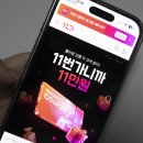 쏭 헬스 | 11번가니까 11만원 웰컴쿠폰팩 슈팅배송 &amp; 장바구니 쿠폰 받고 11만원 혜택 !