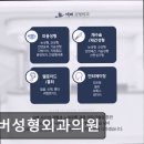 에버성형외과의원 이미지