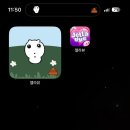멍이와냥이 | 어플추천 | 최애 캐릭터 키우기 다마고치 게임 눈멍이🐶 :: 젤라뷰