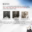 3. 1운동 100주년 은산독립만세운동 기념행사 개최 이미지