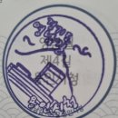 기흥경인주유소 | 경기옛길스탬프투어 영남길 제4길 석성산길 여행정보