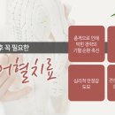 명심한의원 이미지