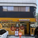 압구정역 마라탕 마라샹궈 혼밥 맛집 샤오당쟈신현대점 솔직 후기