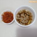 킹덮