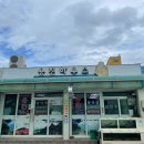 용진하우스 이미지