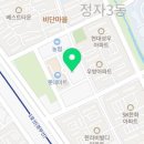화인오케이치과의원 네이버블로그