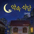 567식당 이미지