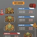 만남의충전소 이미지