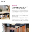 대한우드아트 이미지