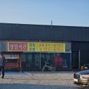 영진오리농장 이미지