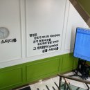 시작스터디룸 이미지