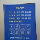 포천치과의원 이미지