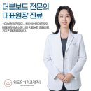 위드유치과기공소 이미지