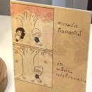 찌르레기 화장실 | 🇹🇭극P의 치앙마이 여행🇹🇭 DAY 2