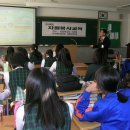 강화여자중학교 이미지