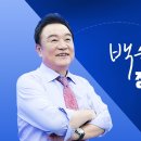 📌📺8월08일 '정치1번지'라이브 링크 공유합니다. 이미지