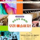 은평문화예술회관 강좌실 이미지