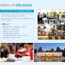 제이씨커뮤니케이션주