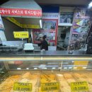 신유경 | [부전시장 맛집] 부전시장/부전역 돈까스 맛집 <신유경 수제돈까스>