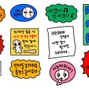 감주