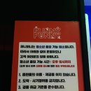 그랜드 게임랜드 이미지