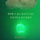 글로벌 K-뮤지컬 마리 퀴리 네이버블로그