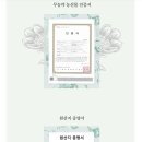 메리골드그룹 이미지