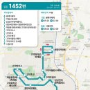 (버스)서정리시장 이미지