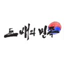 에덴산업(주) 이미지