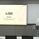 주식회사 제이비케이랩 네이버블로그