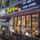 송탄출장소 맛집:: &#39;곱창쟁이&#39; 곱이 꽉 찬 한우곱창 모듬구이 후기