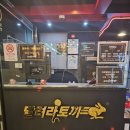 달려라토끼코인노래연습장 | 울산 성남동 달려라토끼 코인 노래연습장 맛집