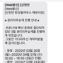 신천안공인중개사 이미지