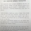 소중한아이