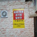 숙희수산