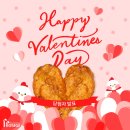 H3265 | [당첨자 발표] 발렌타인데이 EVENT 당첨자 발표